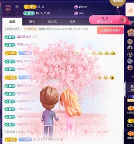 Taurus温瞳的图片