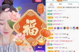瞳瞳晚上播主播照片