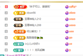 虹宝❣唱歌晚11点主播照片