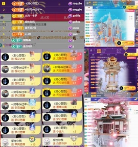 晴儿感谢有你的图片