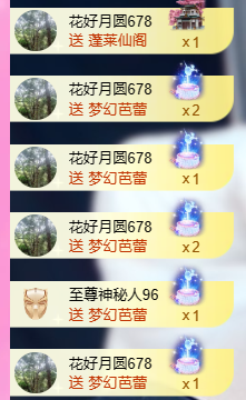 亿宝💞砥砺前行主播照片