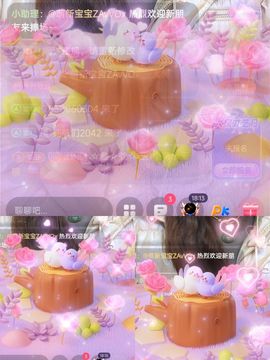 婷婷💕感恩有你陪伴的图片