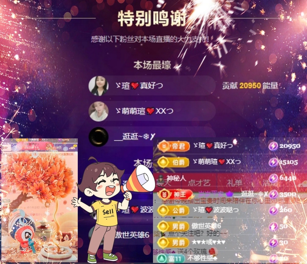 小虎牙ゞ瑄💘瑄つ休的图片