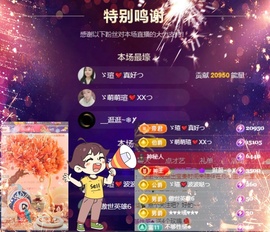 小虎牙ゞ瑄💘瑄つ主播照片