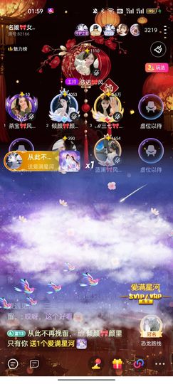 倾颜🍒果果小緈福的图片