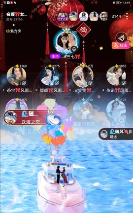 雨涵🎀💘💘的图片