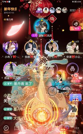 雨涵🎀💘💘的图片