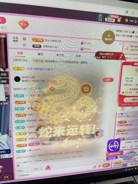 依芝の自闭了主播照片