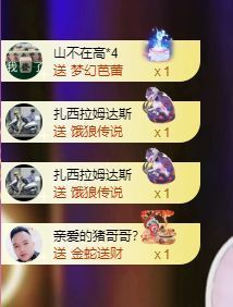 菲儿♥好运来🌈主播照片
