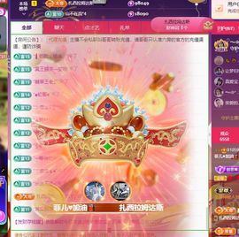 菲儿♥好运来🌈主播照片