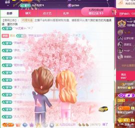 菲儿♥好运来🌈主播照片