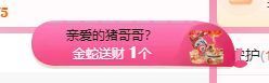 菲♥贺铁哥荣升伯爵主播照片