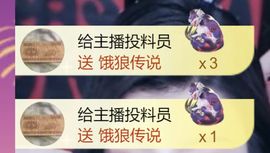 新人小谷ღ求投喂主播照片