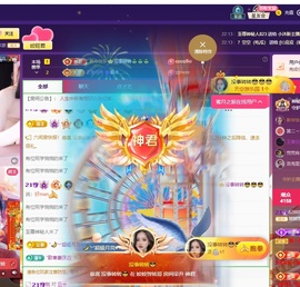 姣姣🐷平安好运主播照片