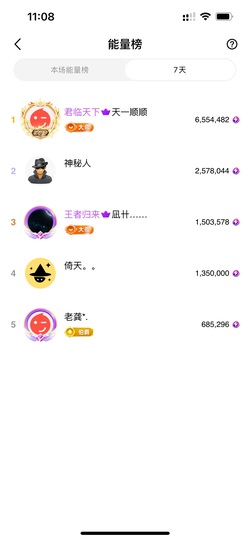 姣姣🐷平安好运主播照片
