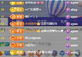 黄老邪-28581主播照片