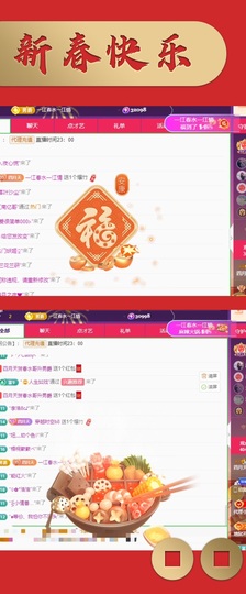 粤语🍀四月天主播照片
