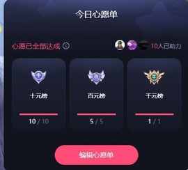 ᥫᩣ应应请假主播照片