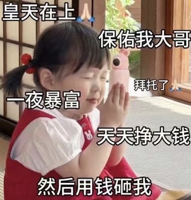 小缇娜主播照片