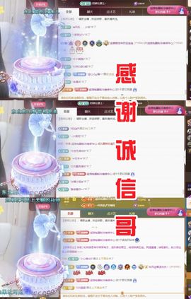 金麒麟好运连连🎤主播照片