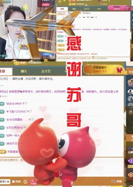 金麒麟好运连连🎤主播照片