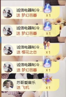 金麒麟好运连连🎤主播照片