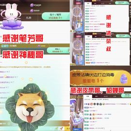金麒麟好运连连🎤主播照片