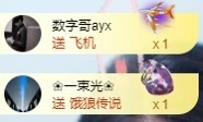 💙欣宝吖（暂休）主播照片