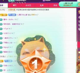 代理心雨有事休一天主播照片