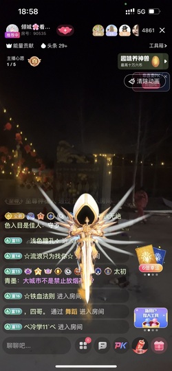 倾城🌸跳舞最哇塞主播照片