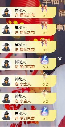 米娜Meena🧸主播照片
