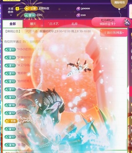 Taurus温瞳的图片