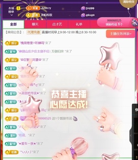 Taurus温瞳的图片