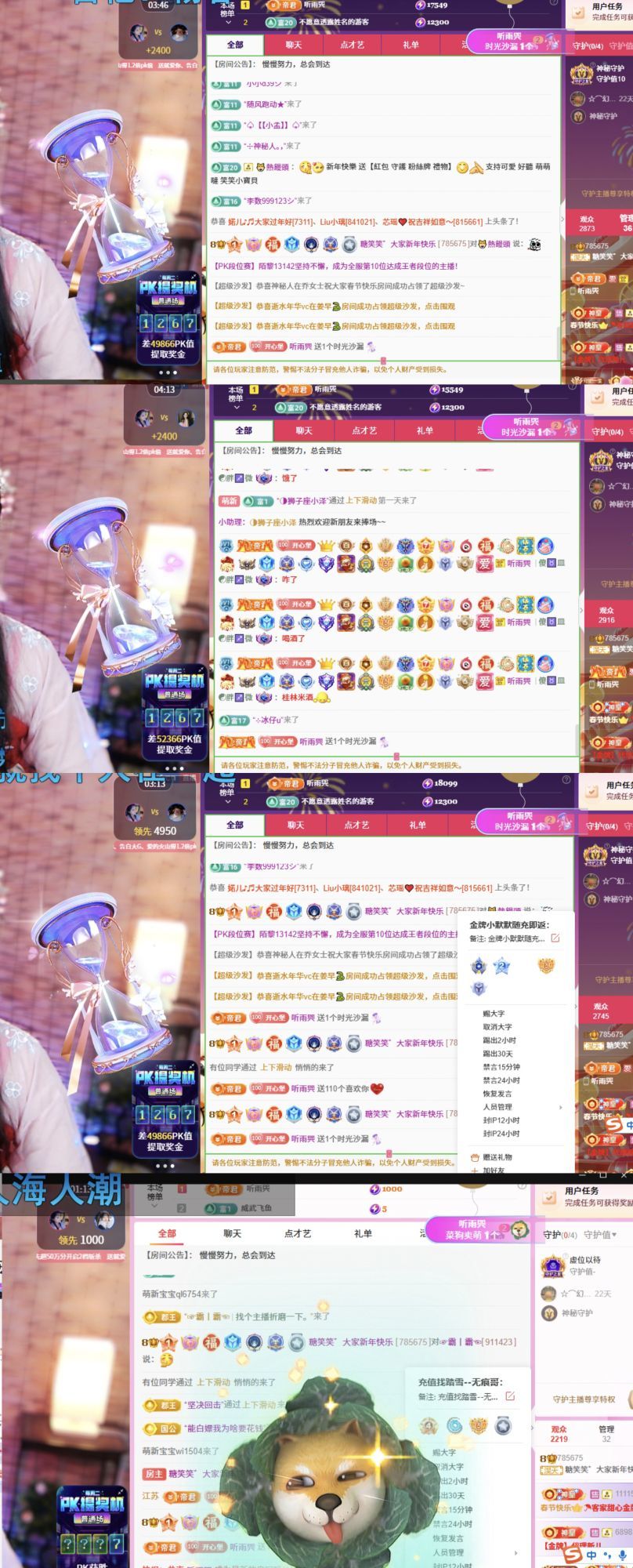 糖笑笑゛等风也等伱的图片