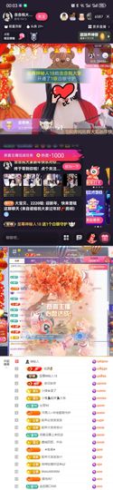 念念不忘🌈的图片