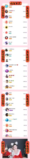 嘉瀚.嘉嘉嘉嘉嘉嘉嘉主播照片