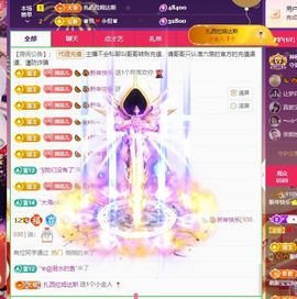 菲♥贺铁哥荣升伯爵主播照片
