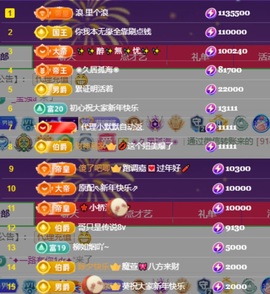 小葵葵葵葵葵。的图片