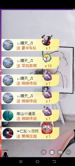 玉儿扶摇直上的图片