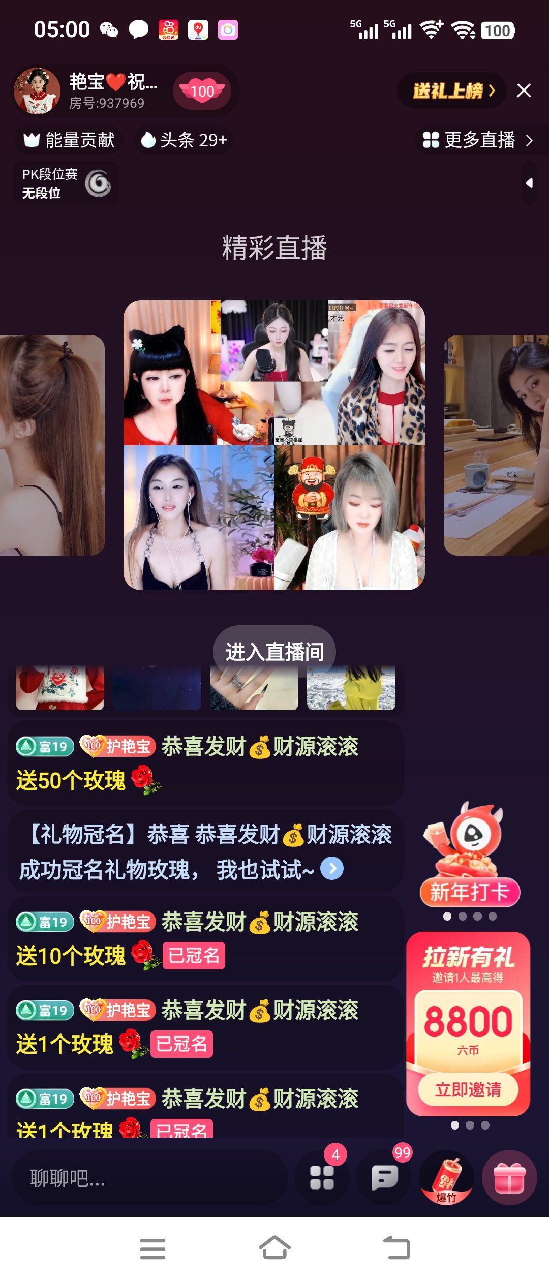 臭宝❤️爱唱歌🎤休的图片