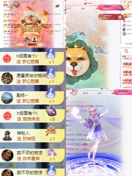 小缇娜主播照片