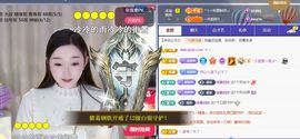 ╰つ〃薀昕暂休🌷主播照片