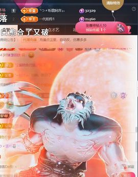 ╰つ〃薀昕🌷主播照片