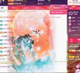 小甜贪财好色💕主播照片
