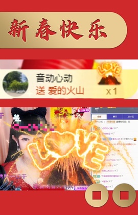 粤语🍀四月天主播照片