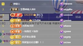645936主播照片