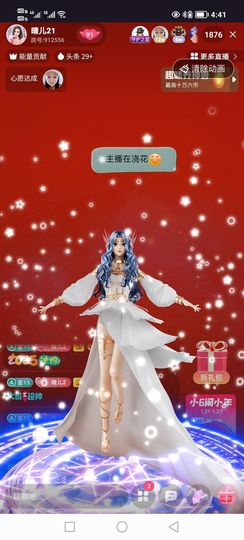 晴儿21的图片