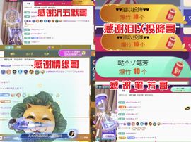 金麒麟好运连连🎤主播照片