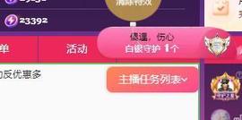 代理心雨有事休一天主播照片