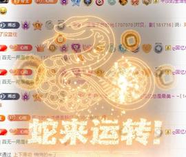 代理心雨有事休一天主播照片